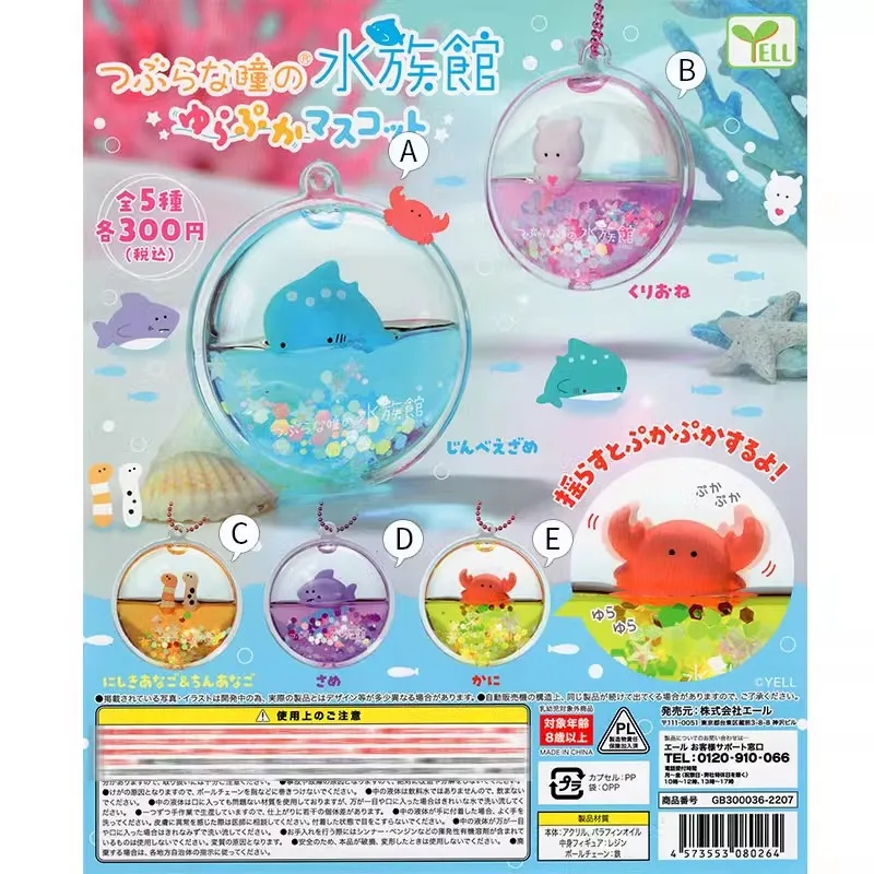 Original YELL Cute Gashapon Ca - Marine Aquarium Japan ulasan dan harga